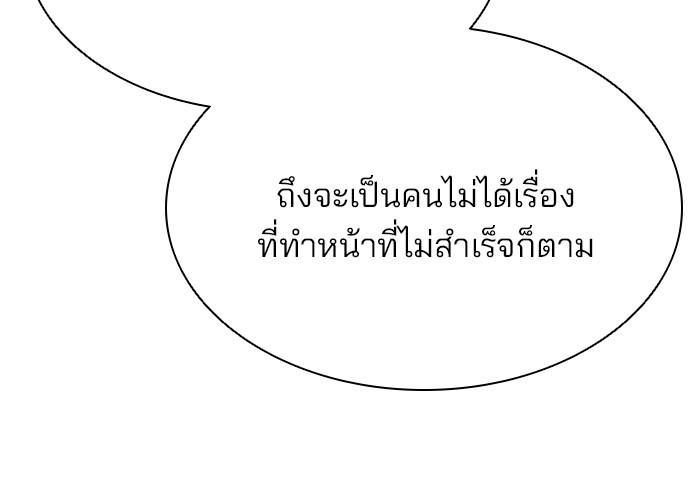 หน้า 89