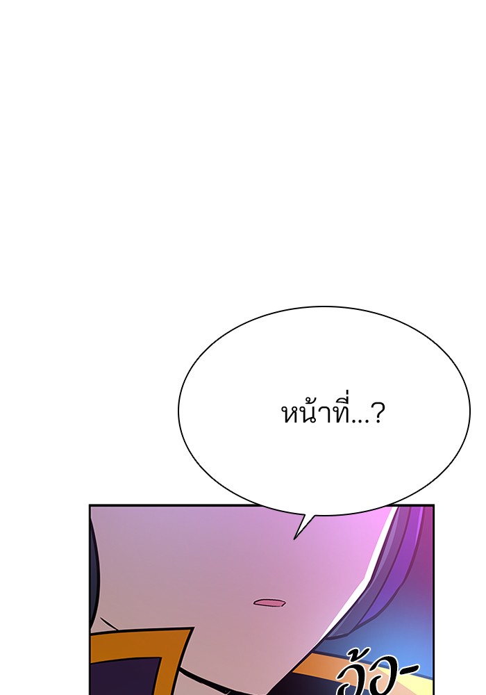 หน้า 90