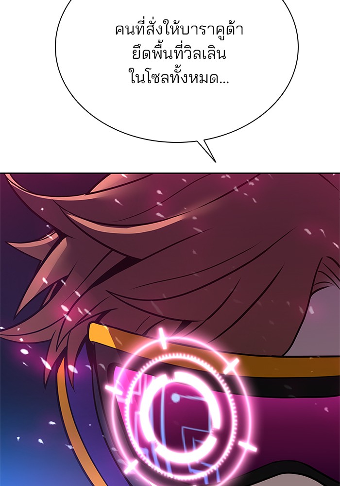 หน้า 92