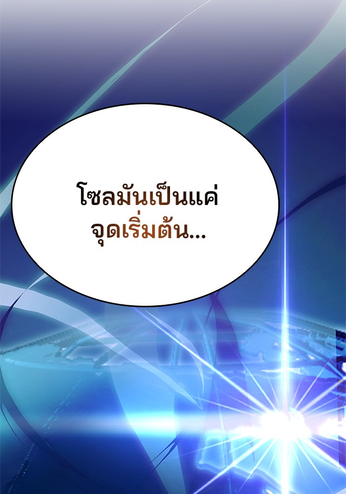 หน้า 97