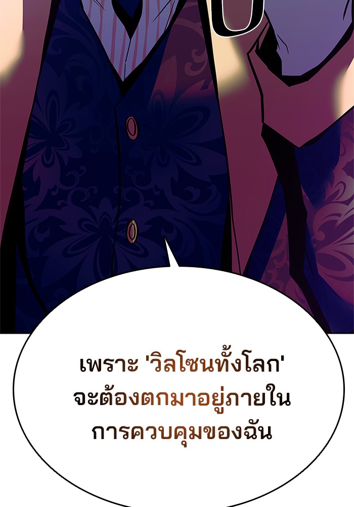 หน้า 99