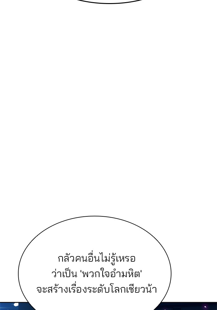 หน้า 100
