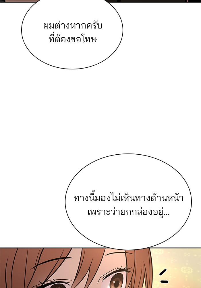 หน้า 102