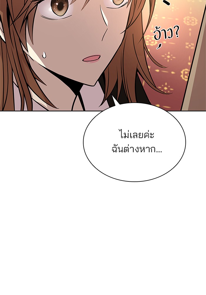 หน้า 103