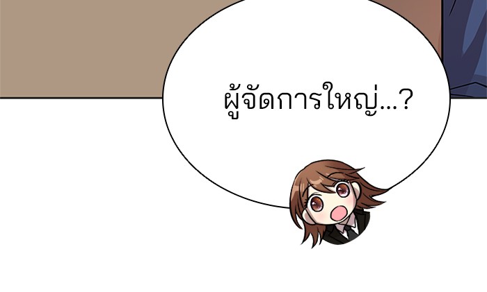 หน้า 105