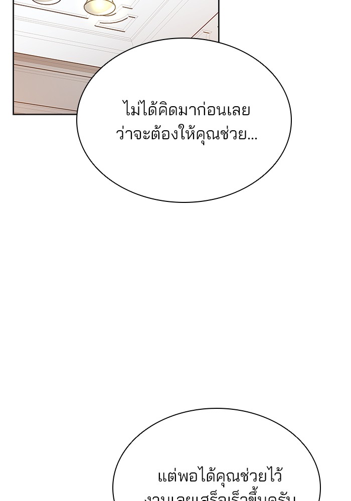 หน้า 107