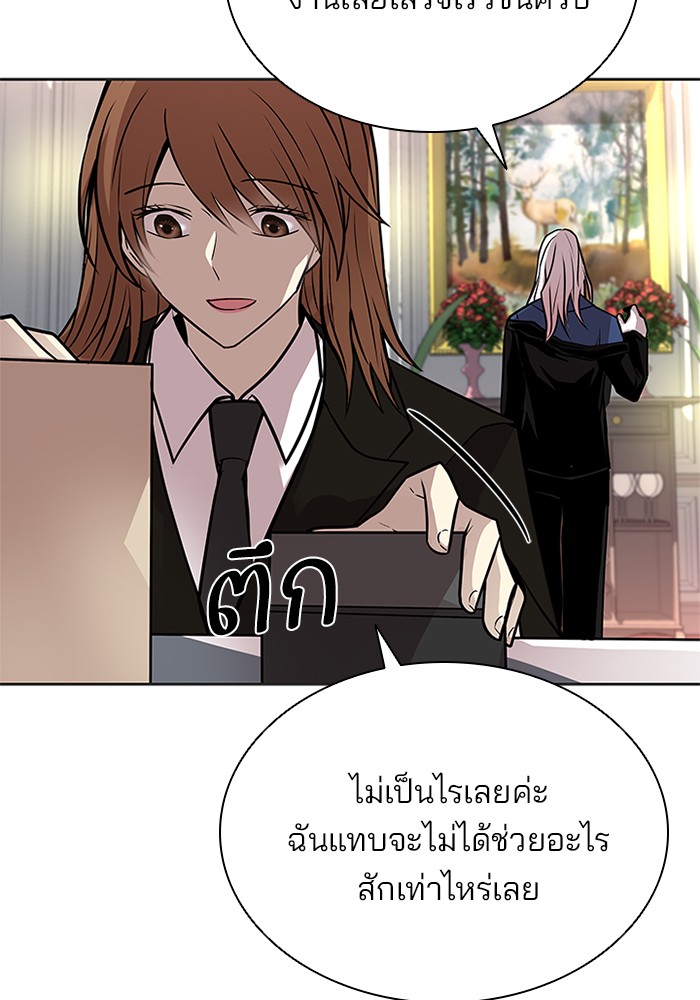 หน้า 108