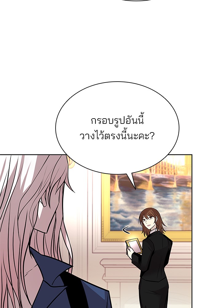 หน้า 109