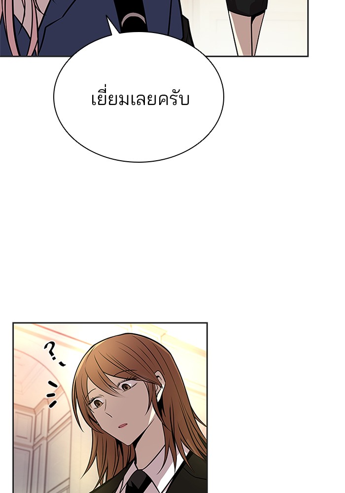 หน้า 110