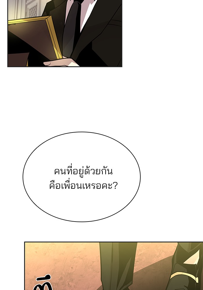 หน้า 111