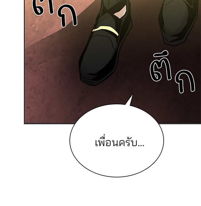 หน้า 112