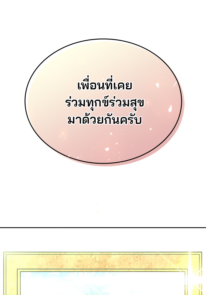 หน้า 117