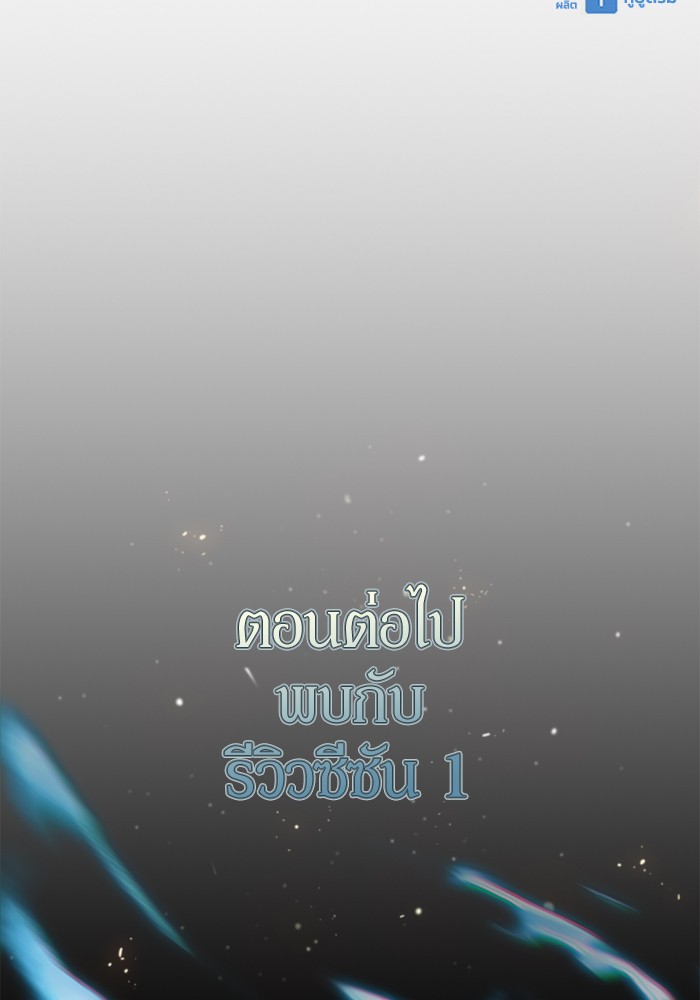 หน้า 119