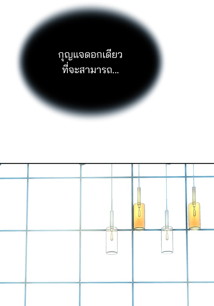 หน้า 85