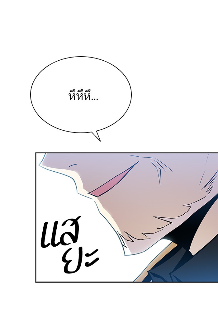 หน้า 88