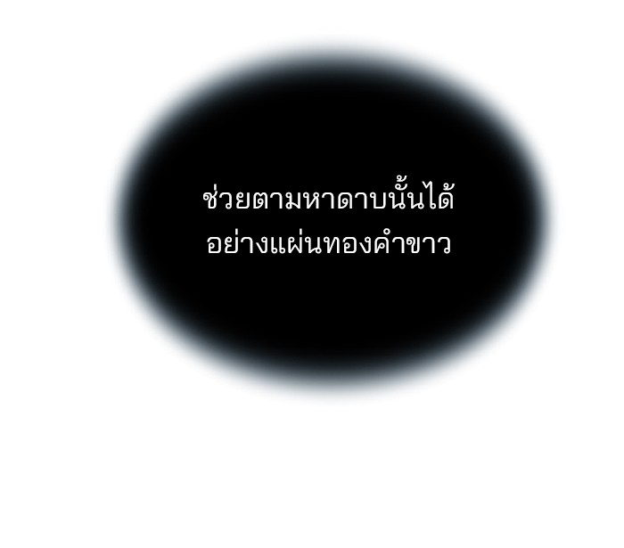 หน้า 89