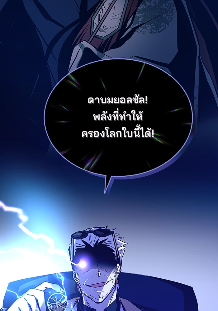 หน้า 91