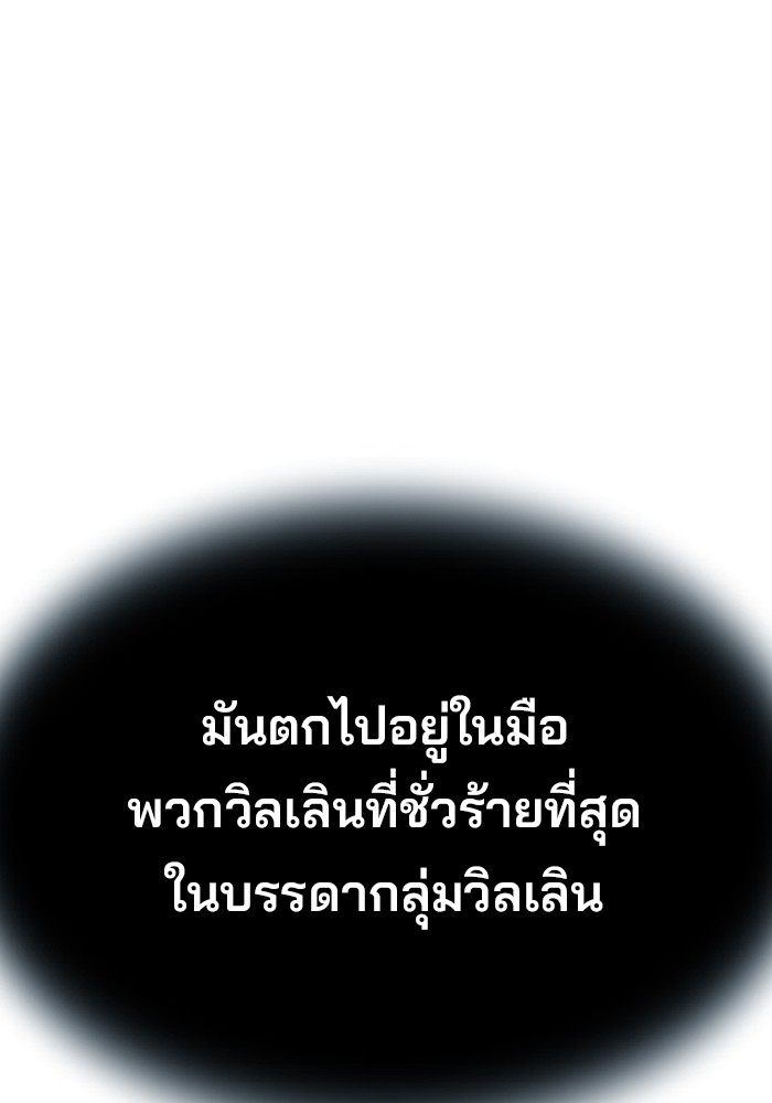 หน้า 93