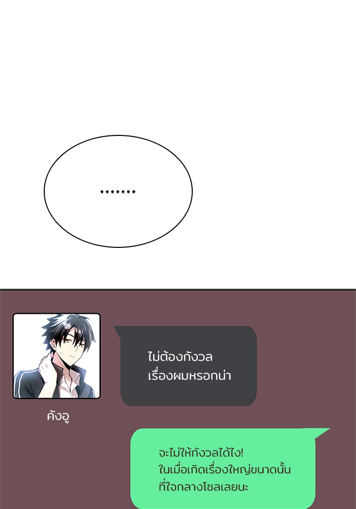 หน้า 98
