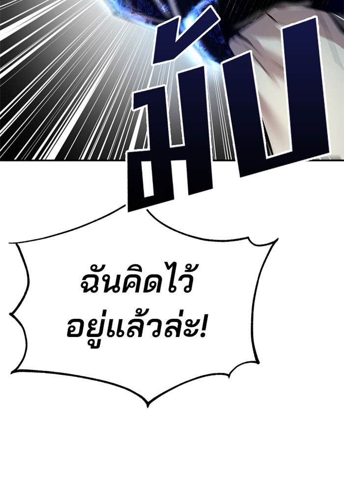หน้า 109