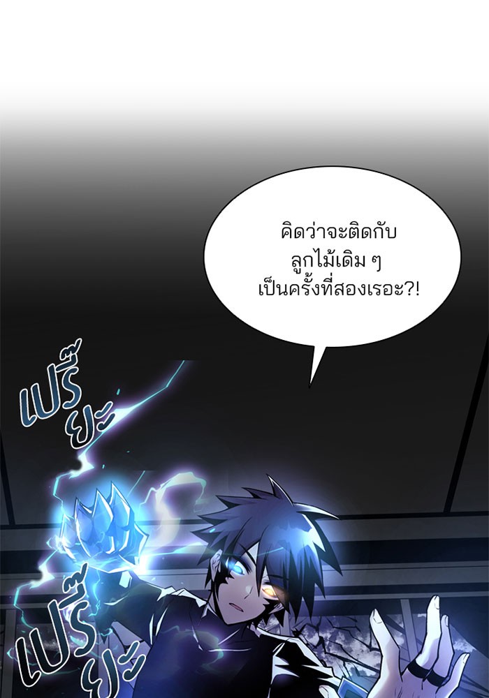 หน้า 111