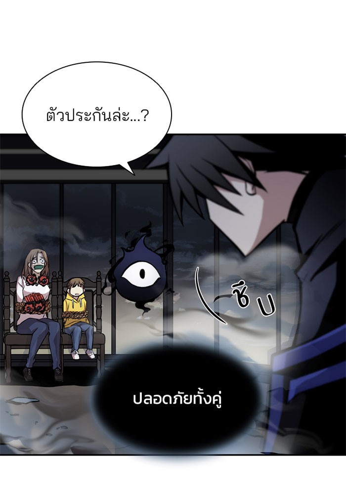 หน้า 68