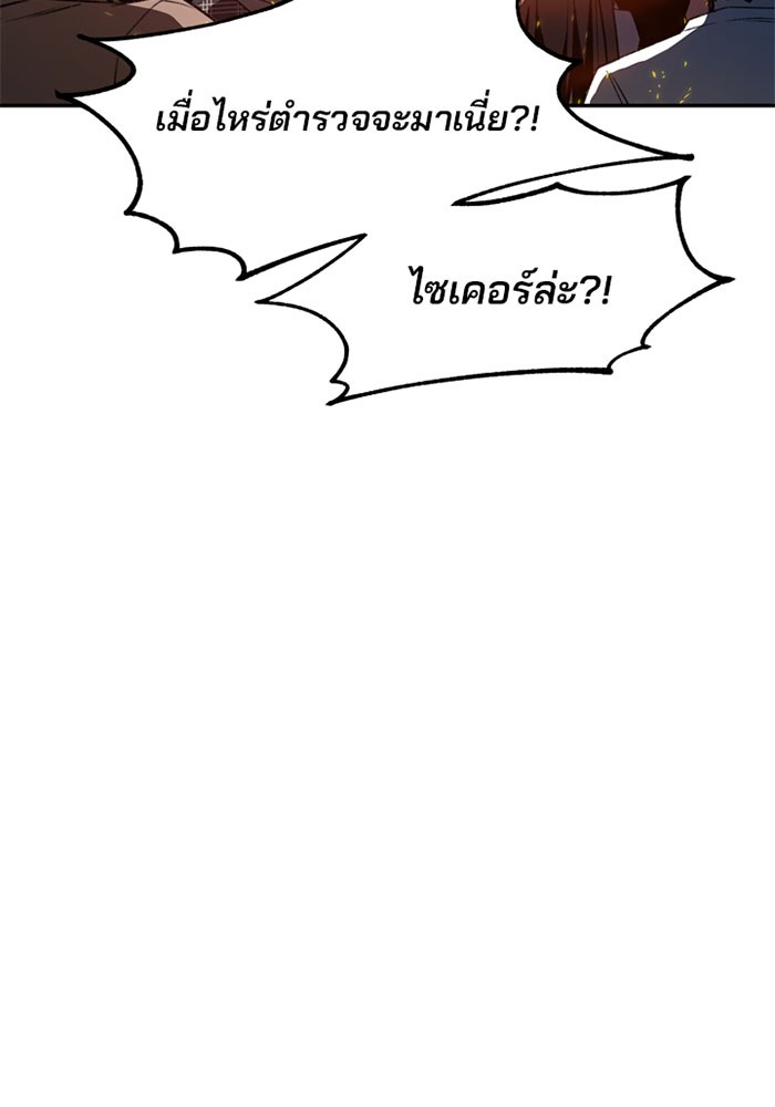 หน้า 80