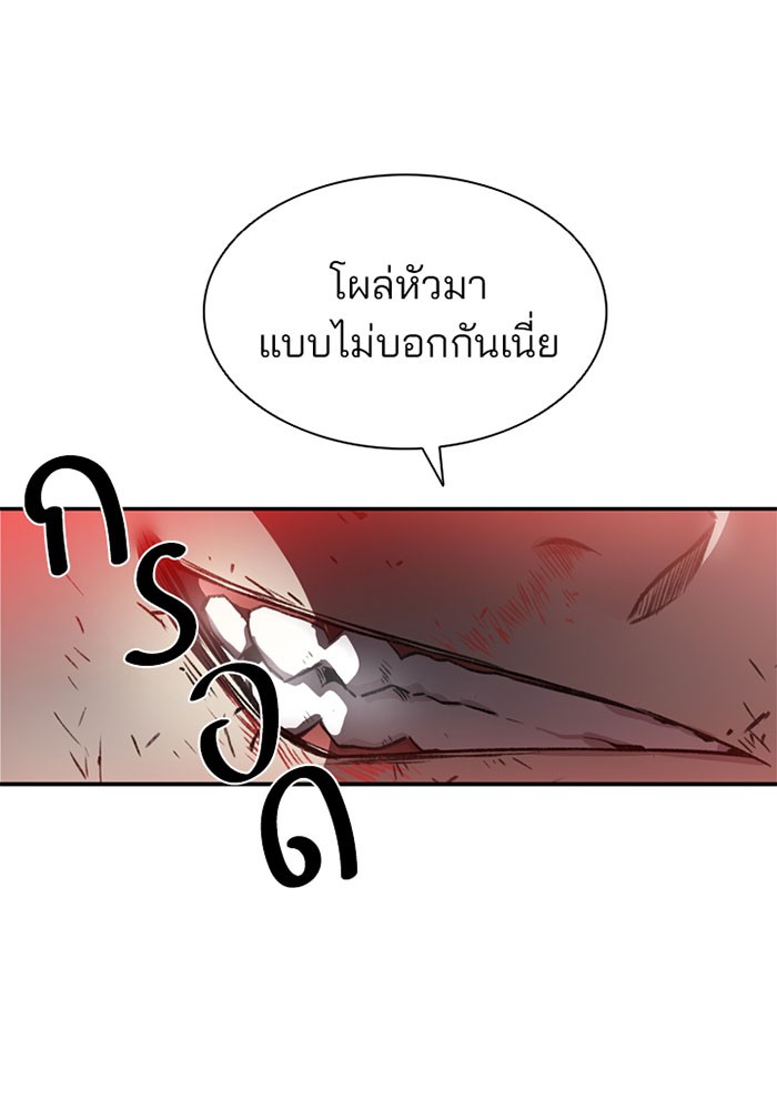 หน้า 84