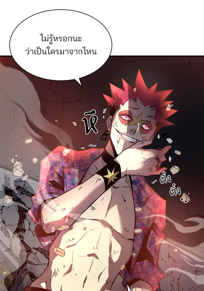 หน้า 86