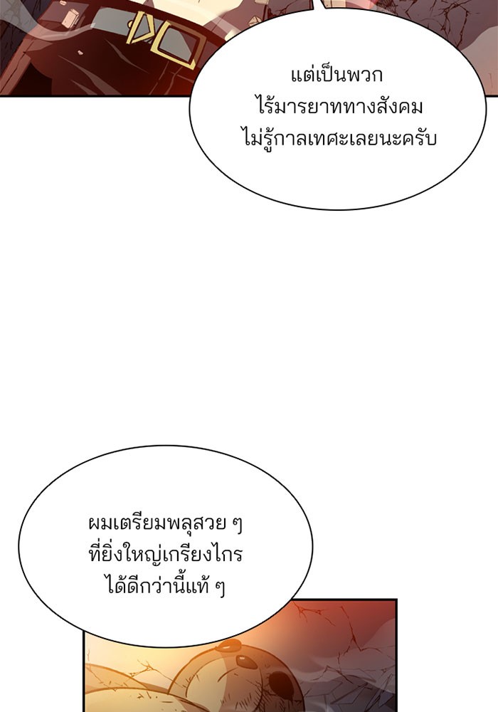หน้า 87