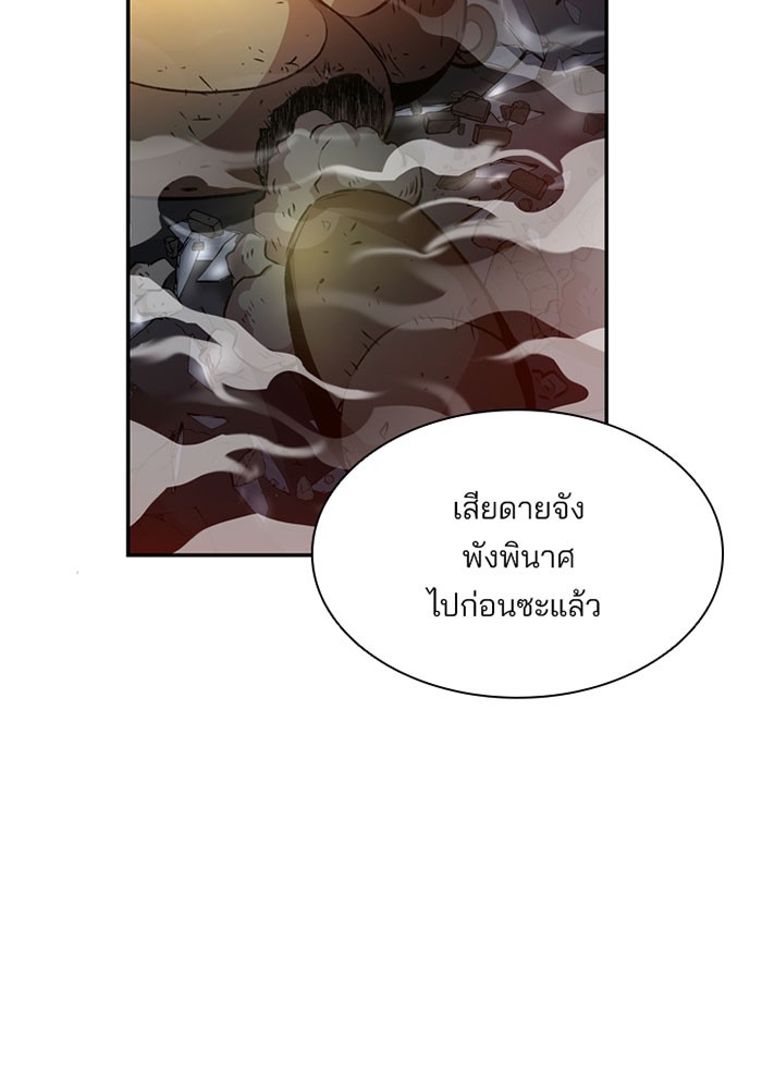 หน้า 88