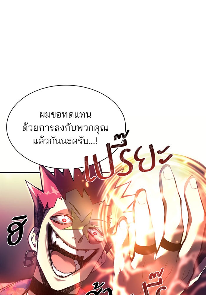 หน้า 90