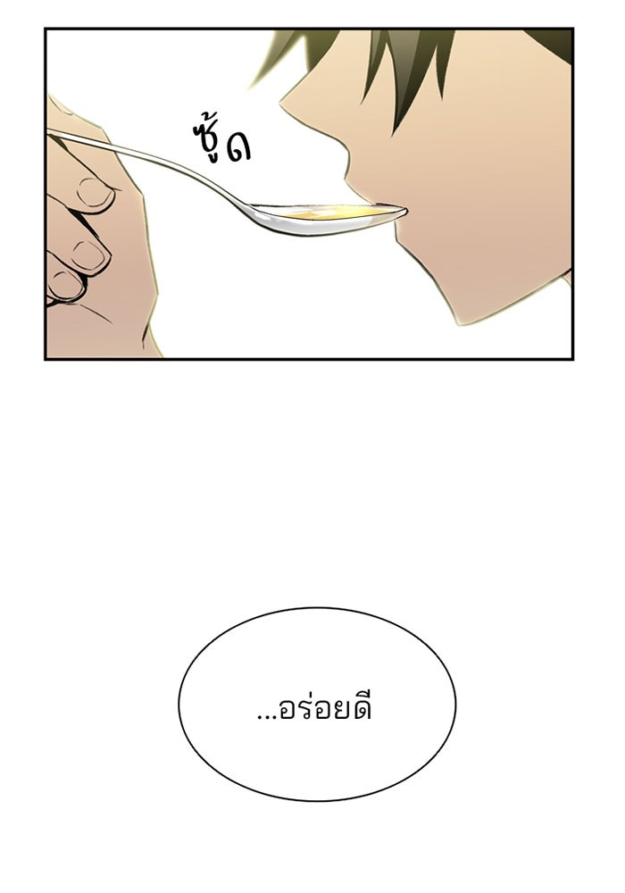 หน้า 101