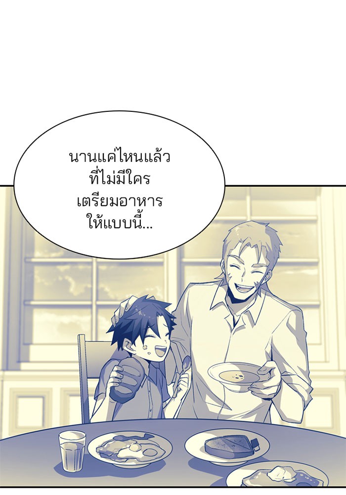 หน้า 102