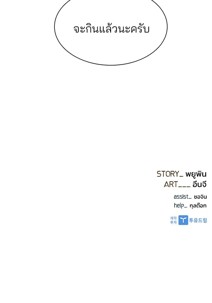 หน้า 105