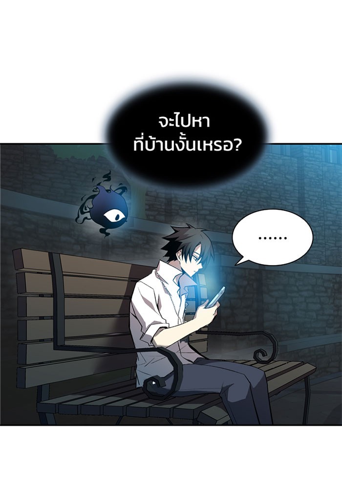 หน้า 69