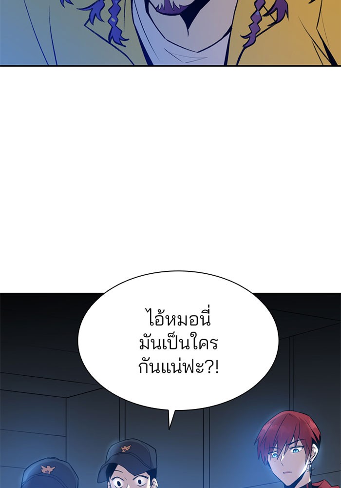 หน้า 74
