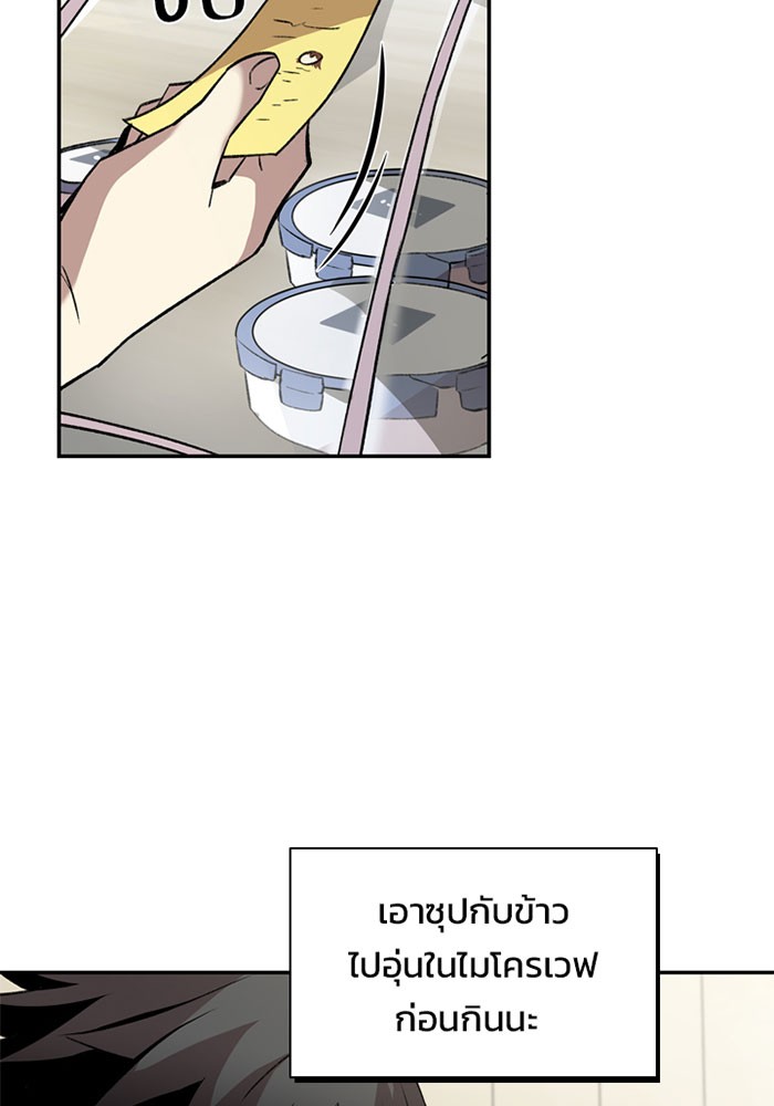 หน้า 86