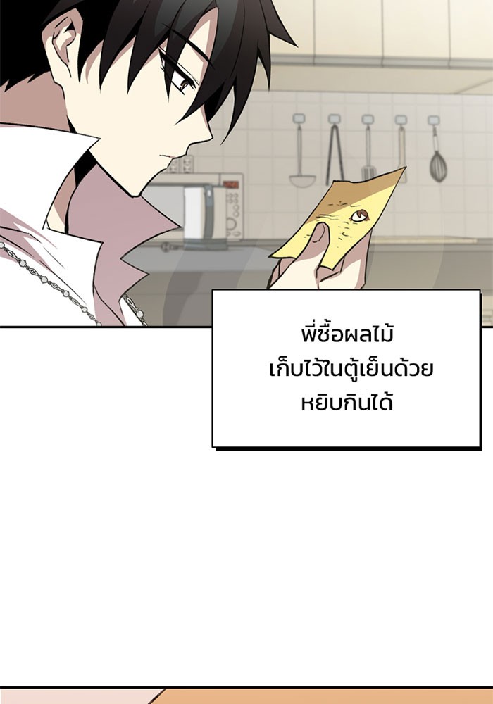 หน้า 87