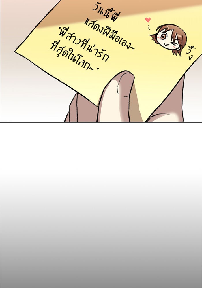 หน้า 88