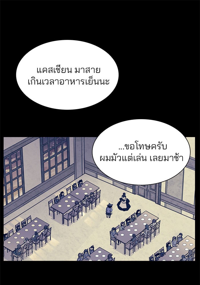 หน้า 90