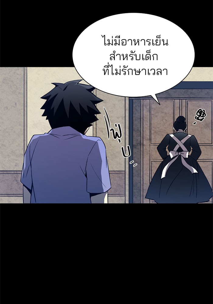 หน้า 91