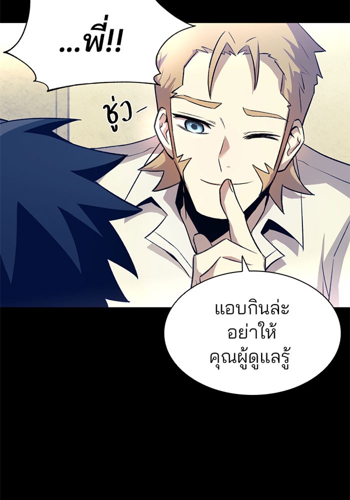 หน้า 93