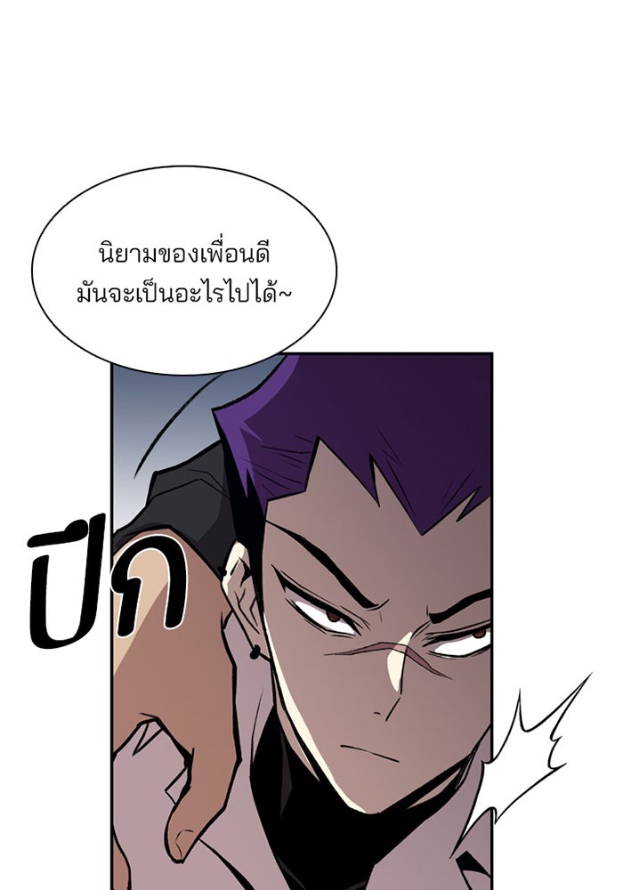 หน้า 102