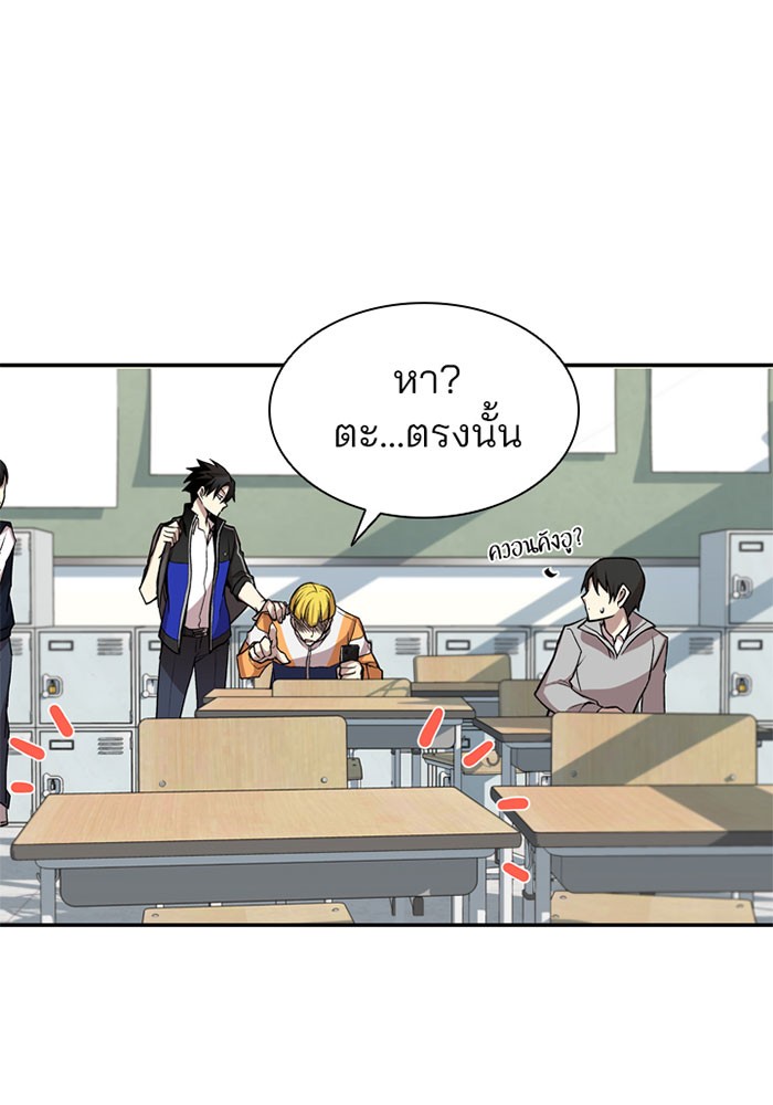 หน้า 70