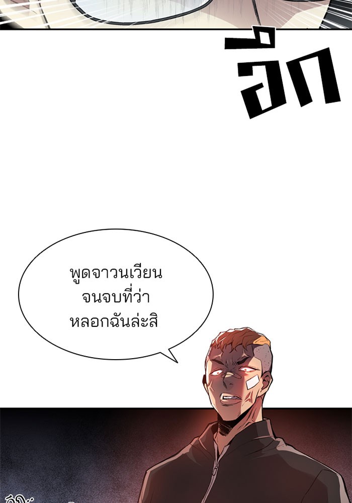 หน้า 80