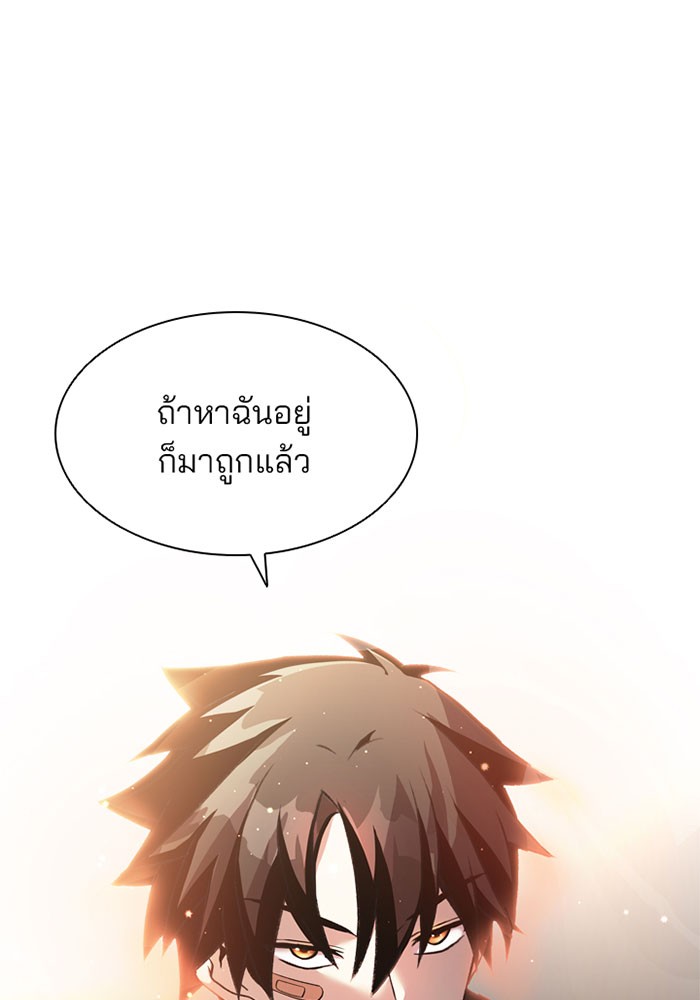หน้า 85