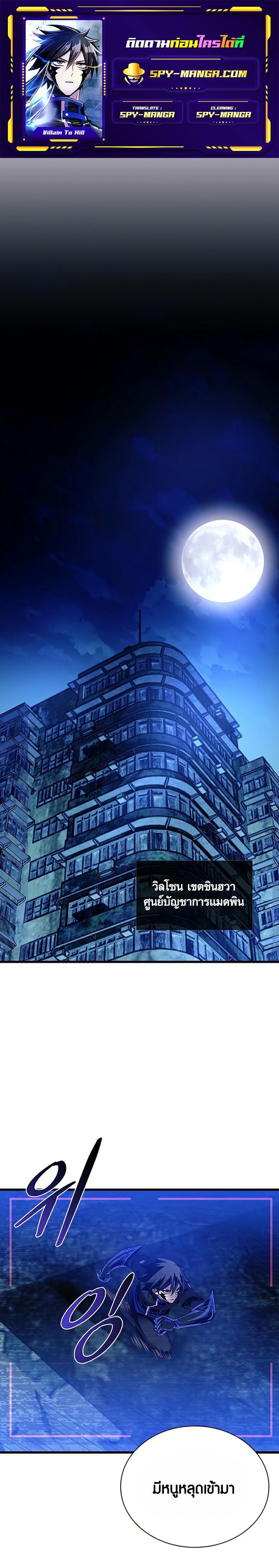 หน้า 1