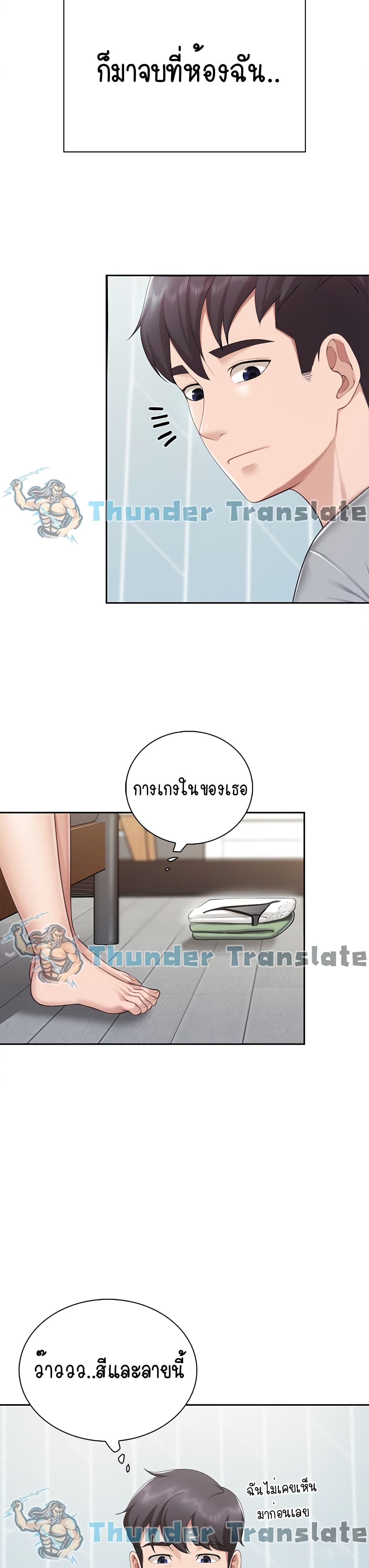 หน้า 28