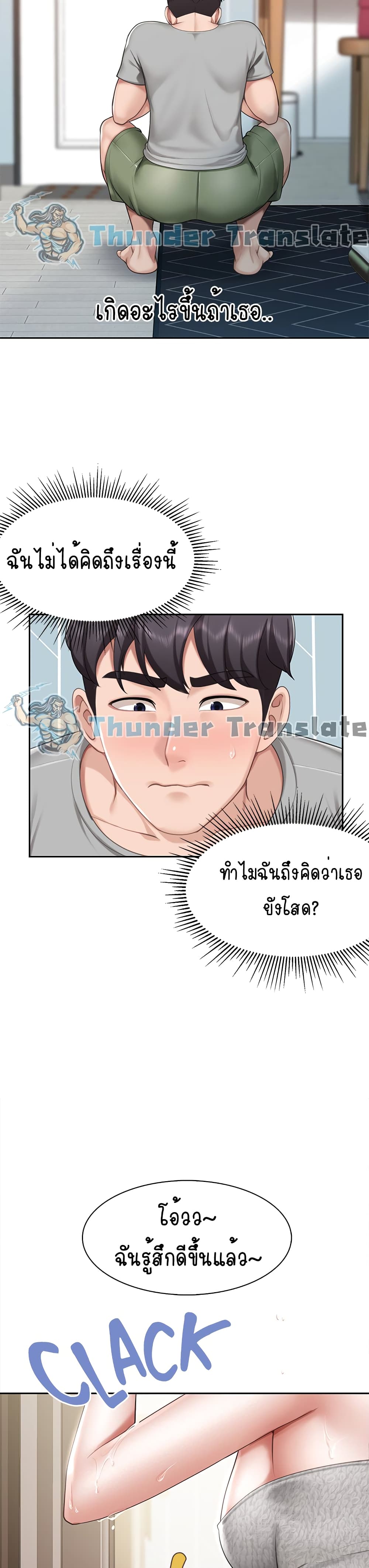 หน้า 30